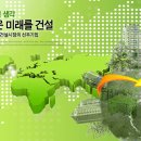 (주)제일보링 이미지