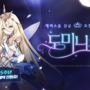 도미니크 포모스