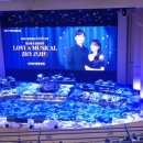 김소현, 손준호의 「LOVE & MUSICAL 콘서트」 | 김소현&amp; 손준호의 갈라쇼