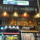 채움레스토랑 이미지
