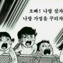 크러쉬온 이미지