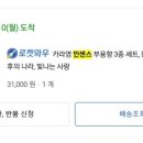 쑥향기한의원 이미지