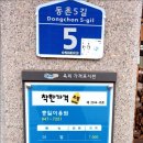 충주이용원