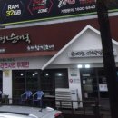 박진형순대국