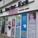 백령안경원 이미지