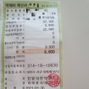 탄방대한약국 이미지