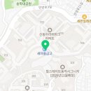 싱아치과의원 | 동작구 노량진동 치과 싱아치과의원 위치 오는길 후기