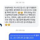 커스타드(CUSTAD)