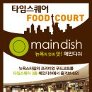 메인푸드 이미지