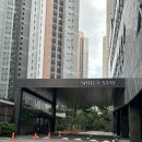 강변그린세탁 | 부산 호캉스 숙소 신라스테이 서부산