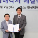 한신대학교 교육대학원 이미지