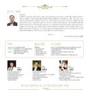 김성희주단