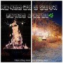 지에스25 쌍촌가도점 | 서울 북한산 글램핑 당일 후기 🤍 | 온돌 카라반, 뚜벅이 이동, 가성비 솔직 리뷰