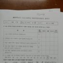 다산고등학교 이미지