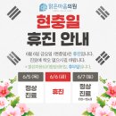 맑은마음정신건강의학과의원 이미지