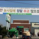 추곡농장 이미지