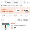 양가스토어 이미지