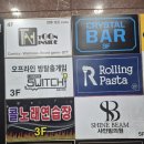 벧엘떡카페 이미지