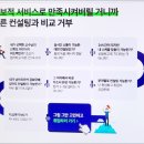 믿음컨설팅 이미지