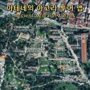 고대의원 | 🇬🇷 [아테네 여행] 아테네 고대 아고라 관람 완벽 가이드🗺️
