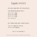 이플 | [공지] 이플스냅 본식 촬영 후기 내돈내산 가성비 본식 스냅 추천