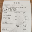 고봉민김밥인화성 - 화성시 와우로 90 | 고봉민김밥인화성