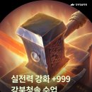 강북프라자 | [재원생 후기] 실전력 강화 +999 강북청솔 수업