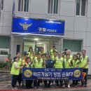 (동위원회) 모라1동 방범활동 이미지