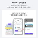 아름이뷰티 | 직접 이용해본 포포몬 블로그 체험단 후기 !