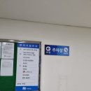 빌라드골프 이미지