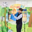죽곡한신휴플러스 어린이집 이미지