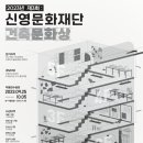 신영문화 이미지