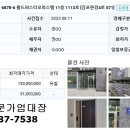 구래동 6878-6 이미지