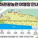 설하관광농원 | 하이엘님의 캠핑 이야기, 강원도 인제 설하관공농원캠핑장 캠핑 후기