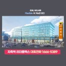 블루스카이공인중개사사무소 이미지