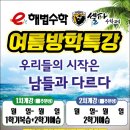 청람학원 이미지