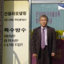우진특수 이미지