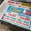 세븐일레븐 부산수영연수로 | 부산 수영구 안경 ‘아이젠트리 수영점’ - 정밀검안부터 안경까지 맞춘 후기