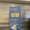 무대공감 소극장 이미지