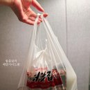 처가집 양념치킨 | 맛있는 처가집 양념치킨 후라이드 메뉴 저렴하게 먹은 후기