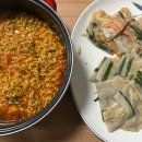 금자네부침
