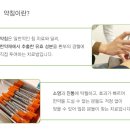 세호당한의원 이미지