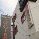 3D 시네마모텔 이미지