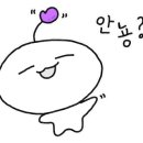 이음메디컬스킨