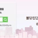 김혜경공인중개사사무소 네이버블로그