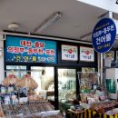 진일수산 이미지