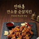 진다홍