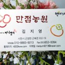 체리농원민박 이미지