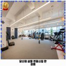 JKJ복싱 | 마두1동 헬스장 더핏퍼스널트레이닝PT 착한 가격과 리뷰는 덤으로 추천 순위까지