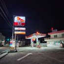 지세포주유소 이미지